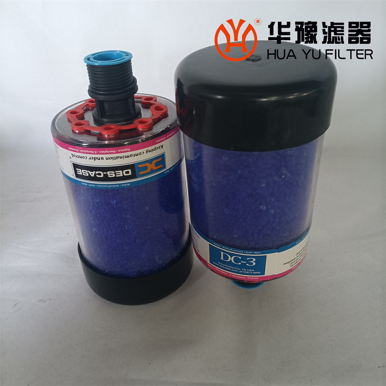DC-4風(fēng)電呼吸器濾芯 DC-2減速機硅膠顆粒呼吸器